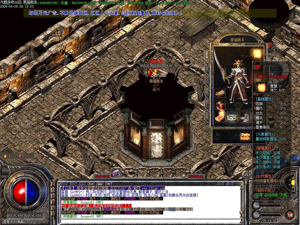 Images65.BMP
