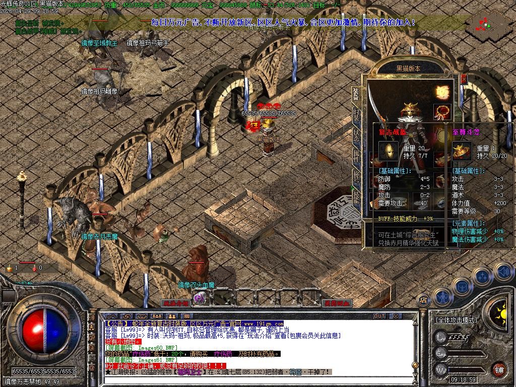 Images64.BMP