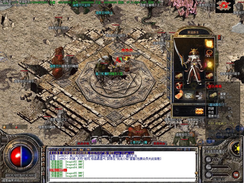 Images68.BMP