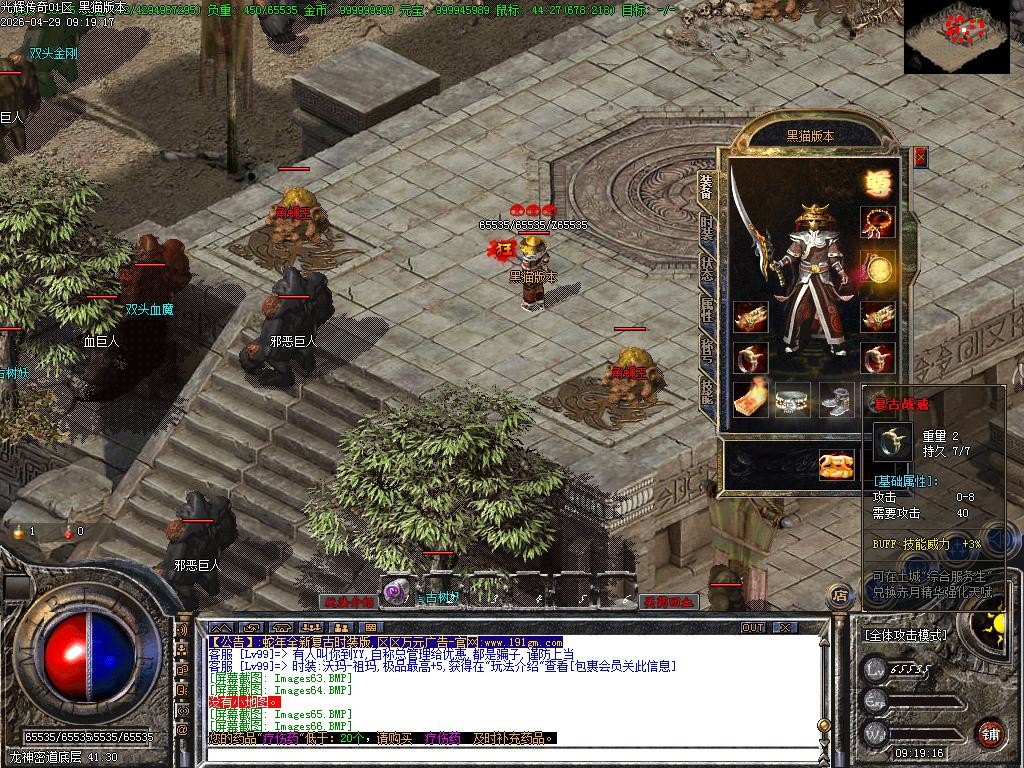 Images69.BMP