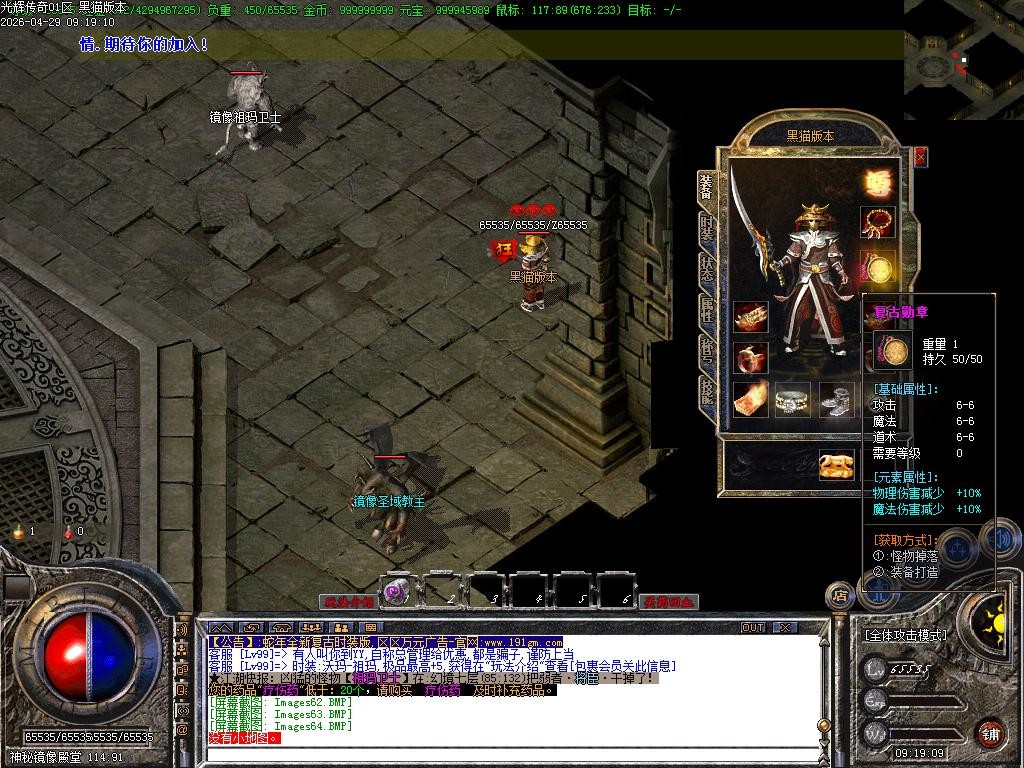 Images67.BMP