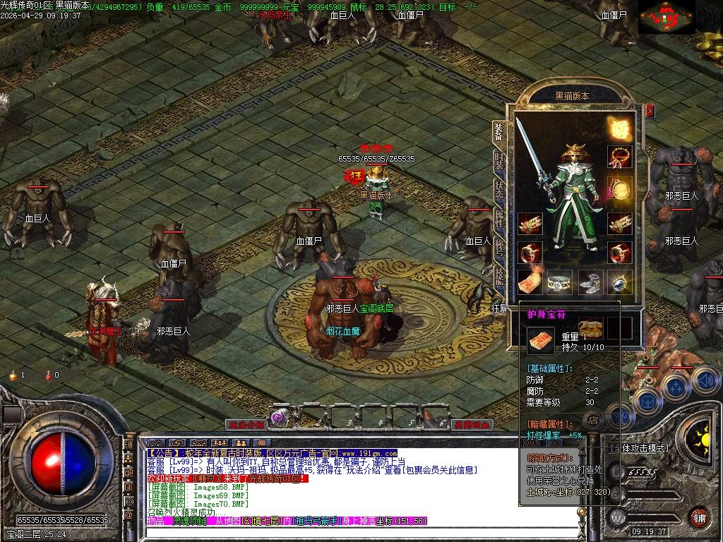 Images73.BMP