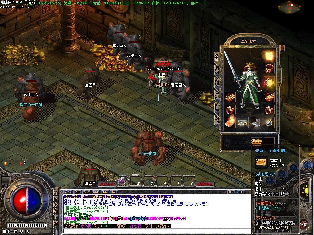 Images74.BMP