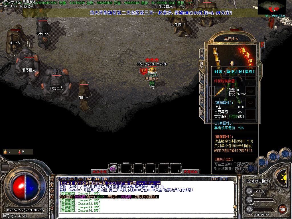 Images76.BMP