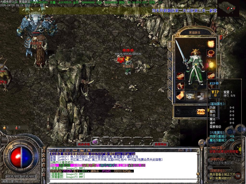Images75.BMP