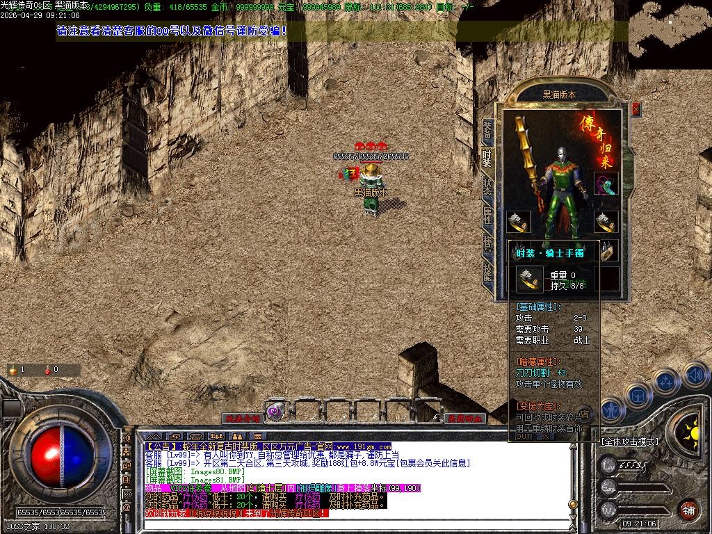 Images83.BMP