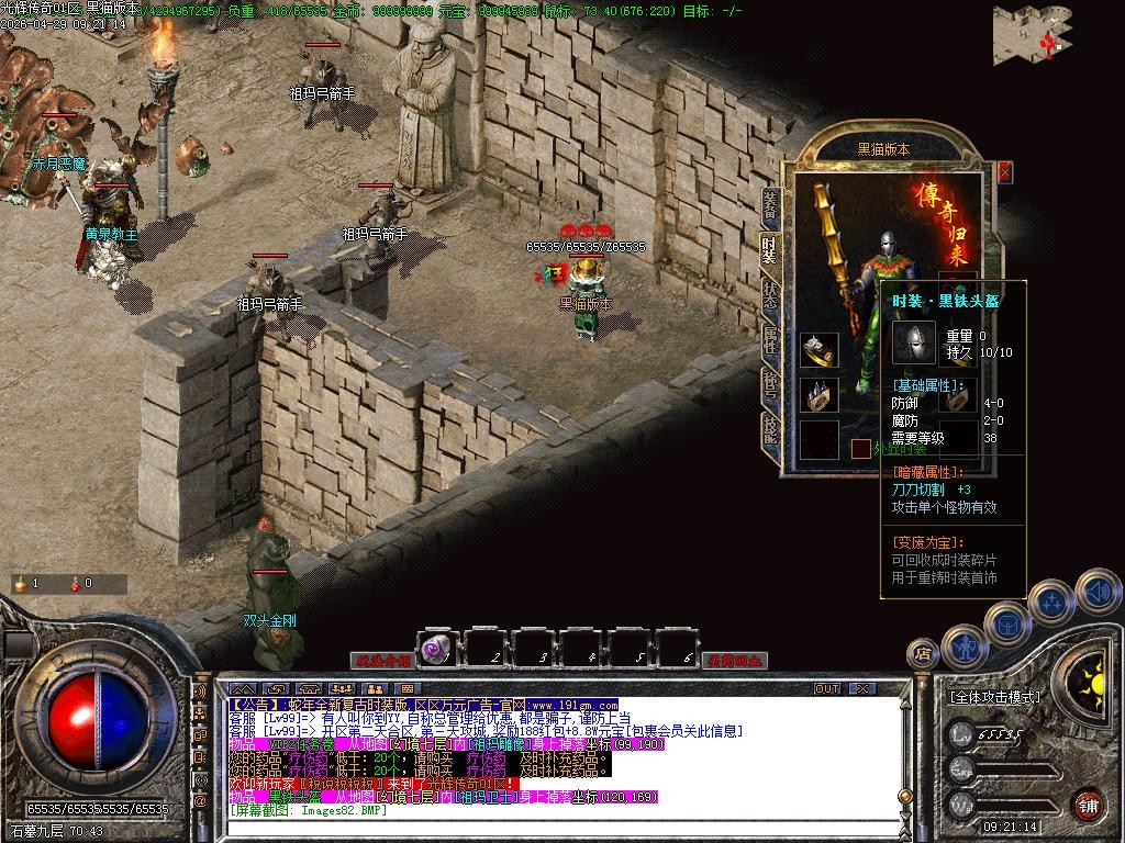 Images85.BMP