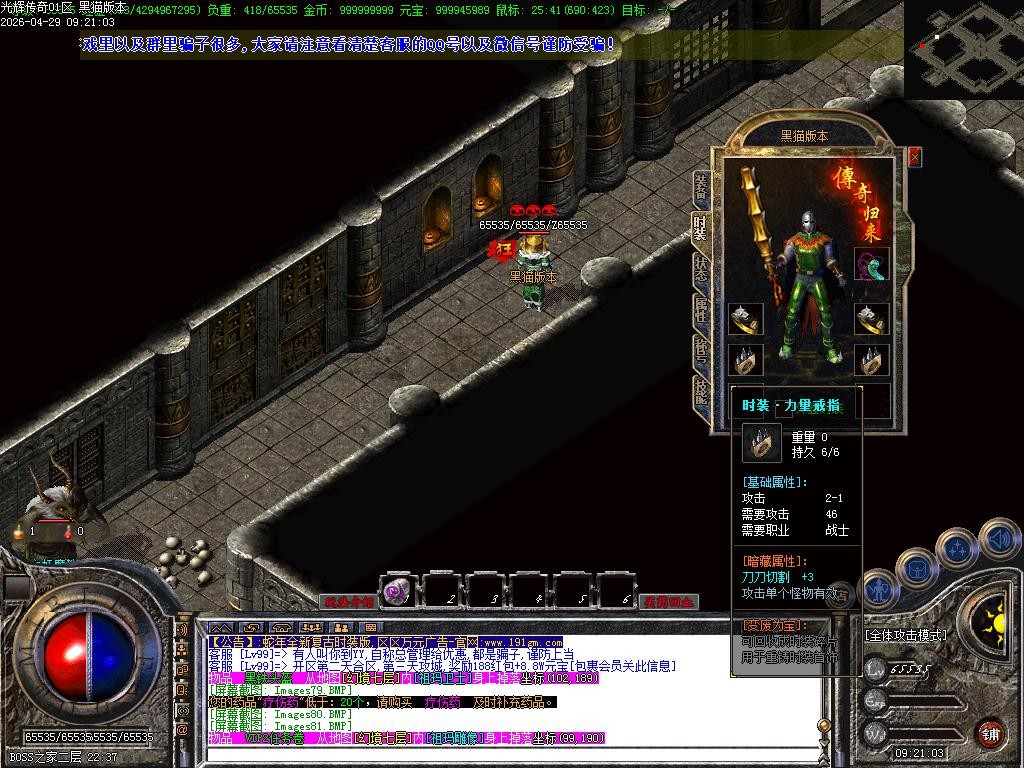 Images82.BMP