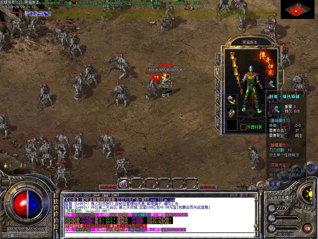Images84.BMP