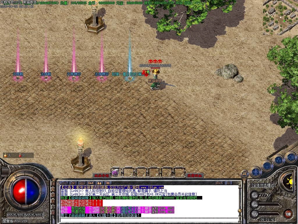Images88.BMP