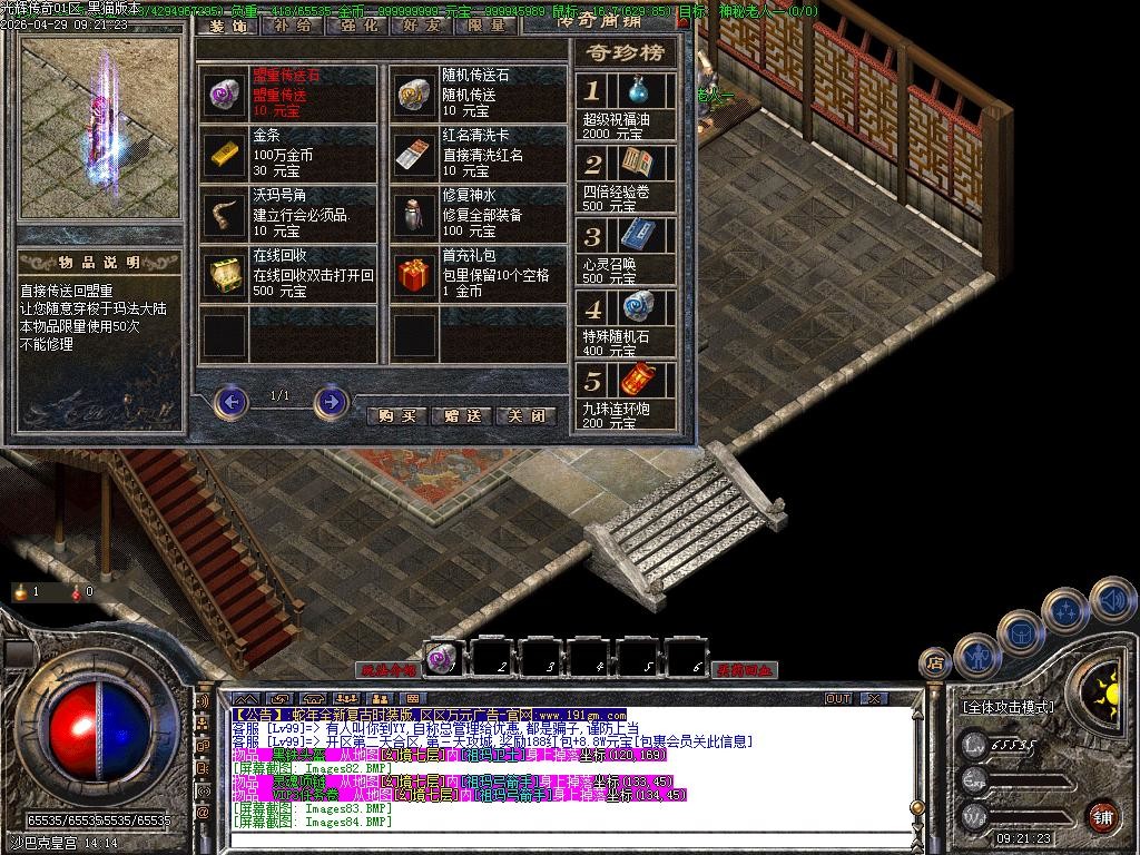 Images87.BMP