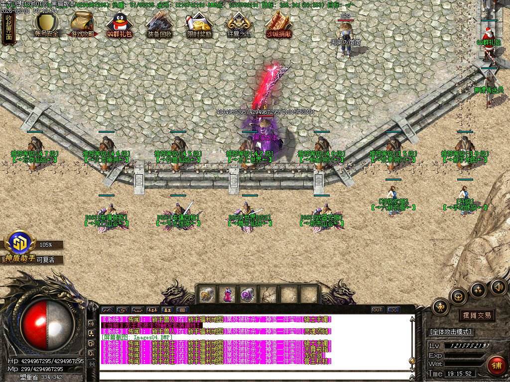 Images05.BMP