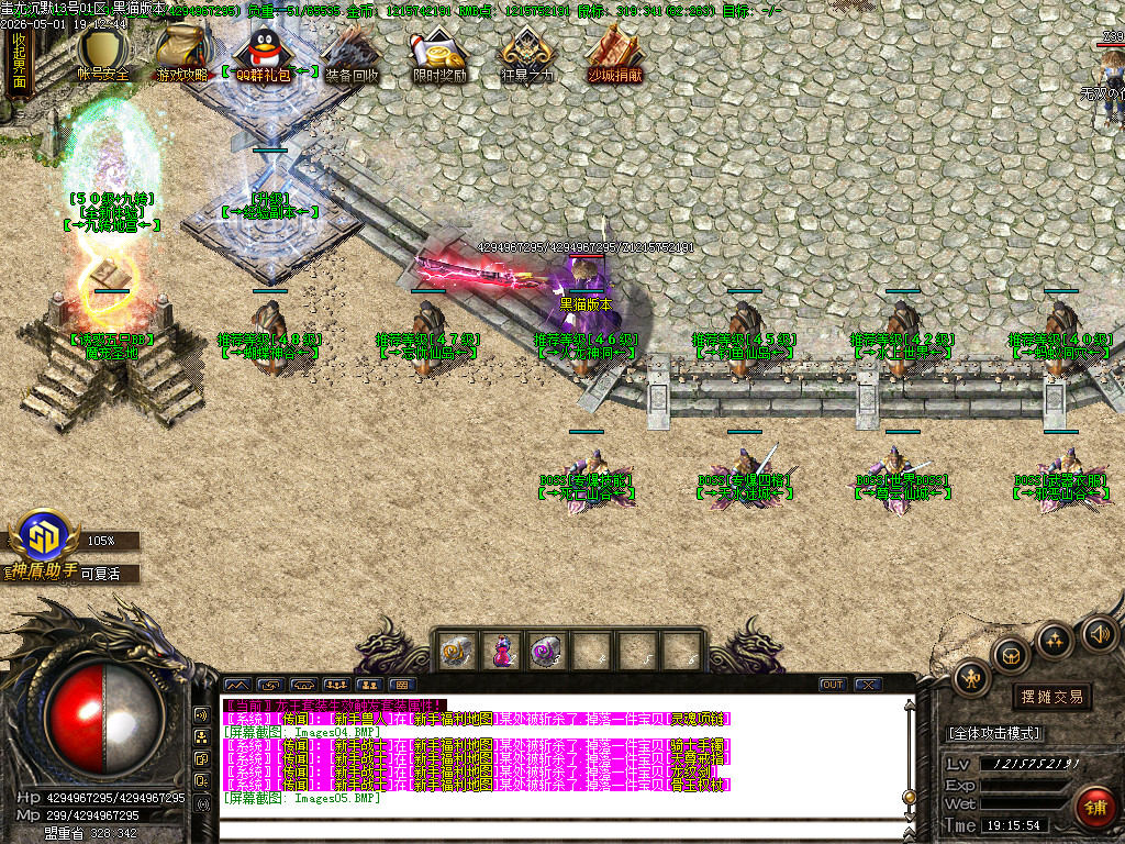 Images06.BMP
