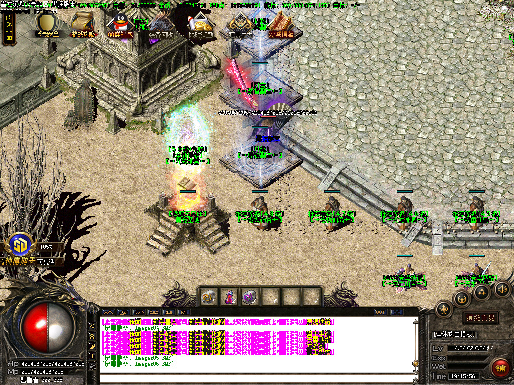 Images07.BMP