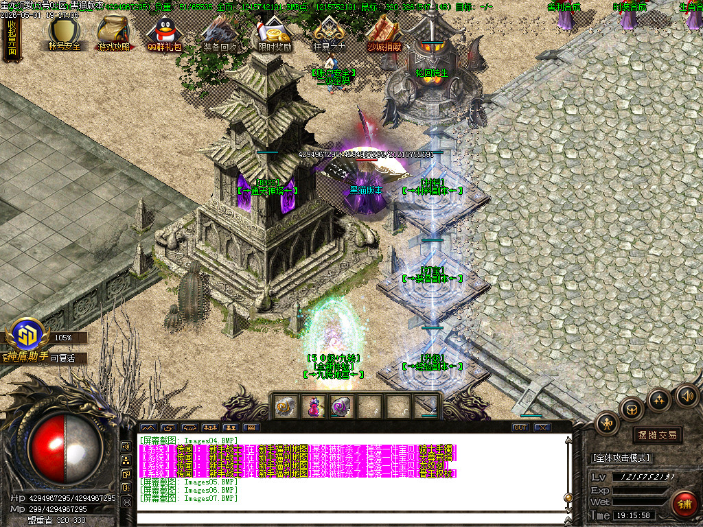 Images08.BMP