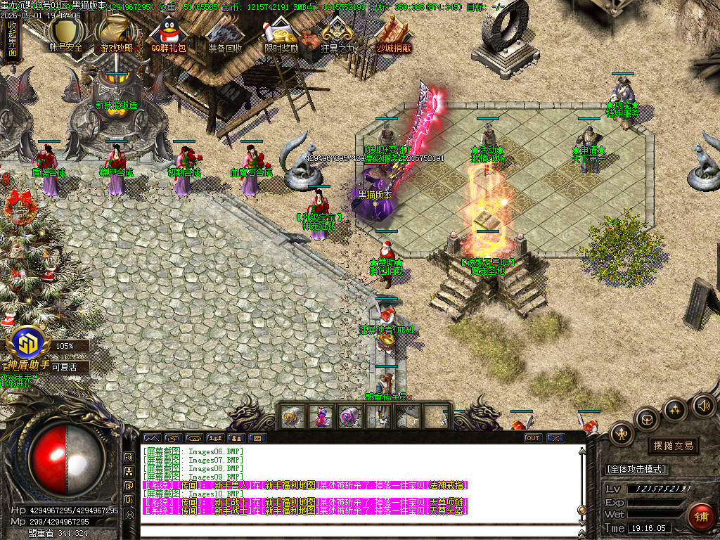 Images11.BMP