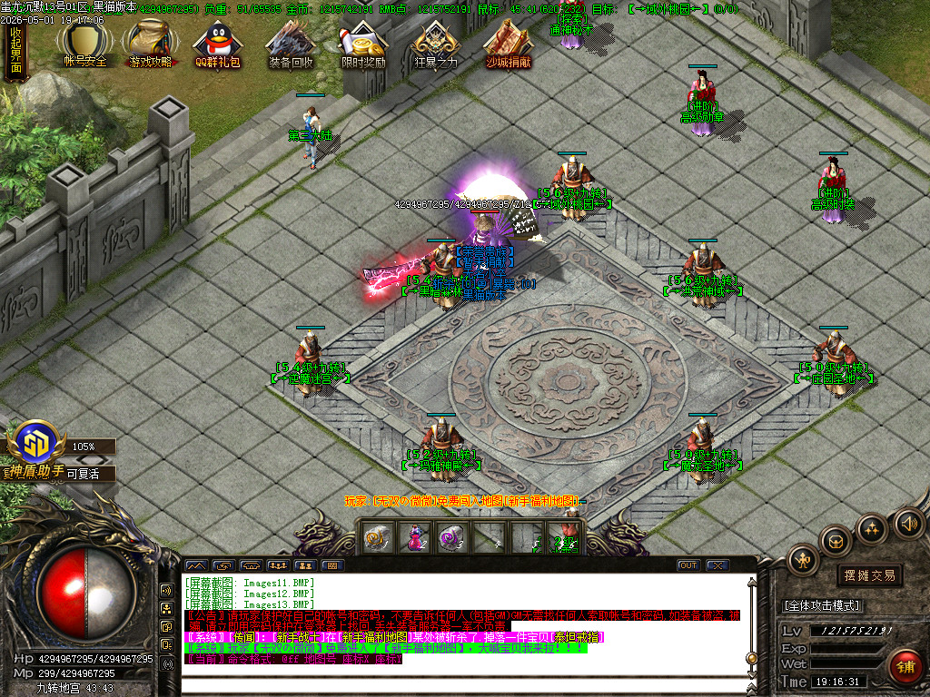 Images14.BMP