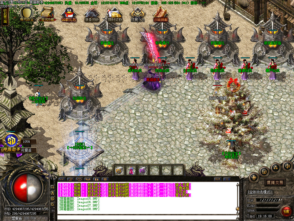 Images09.BMP