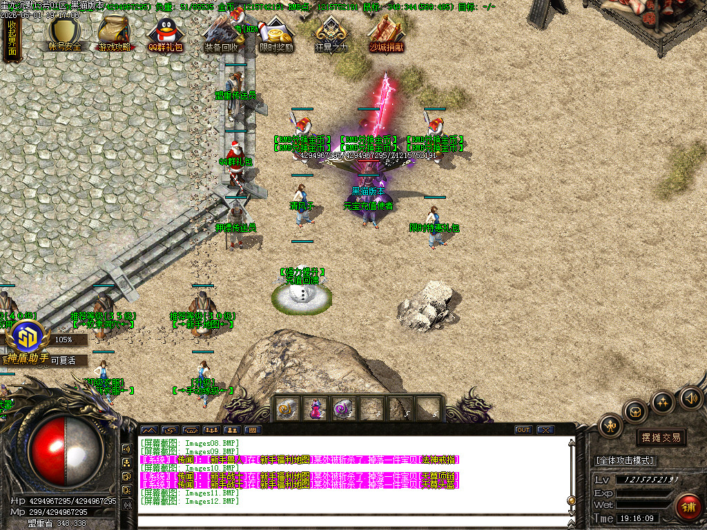 Images13.BMP