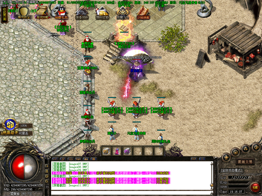 Images12.BMP