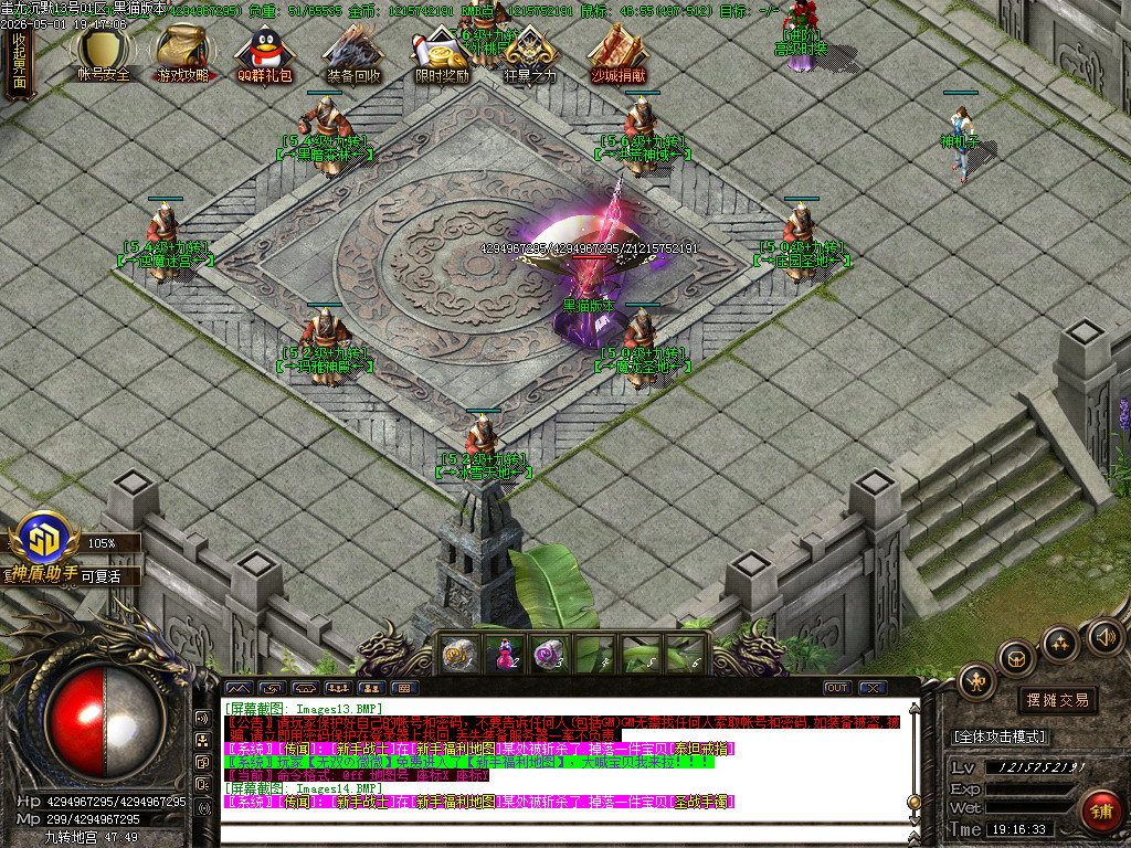 Images15.BMP