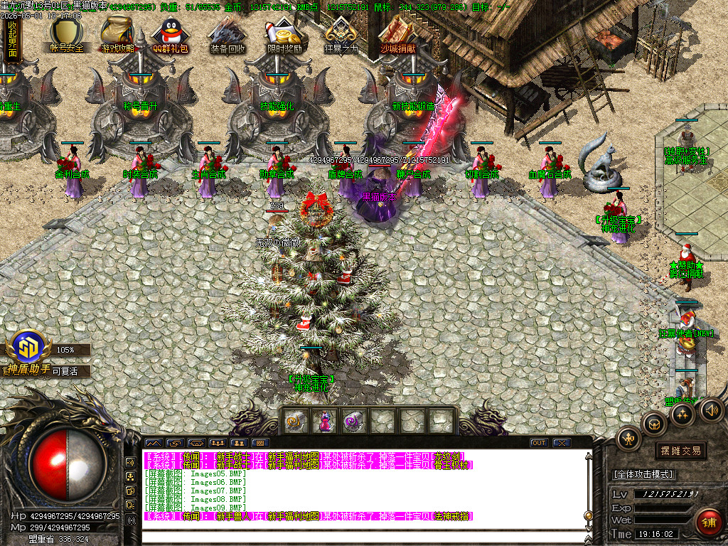 Images10.BMP