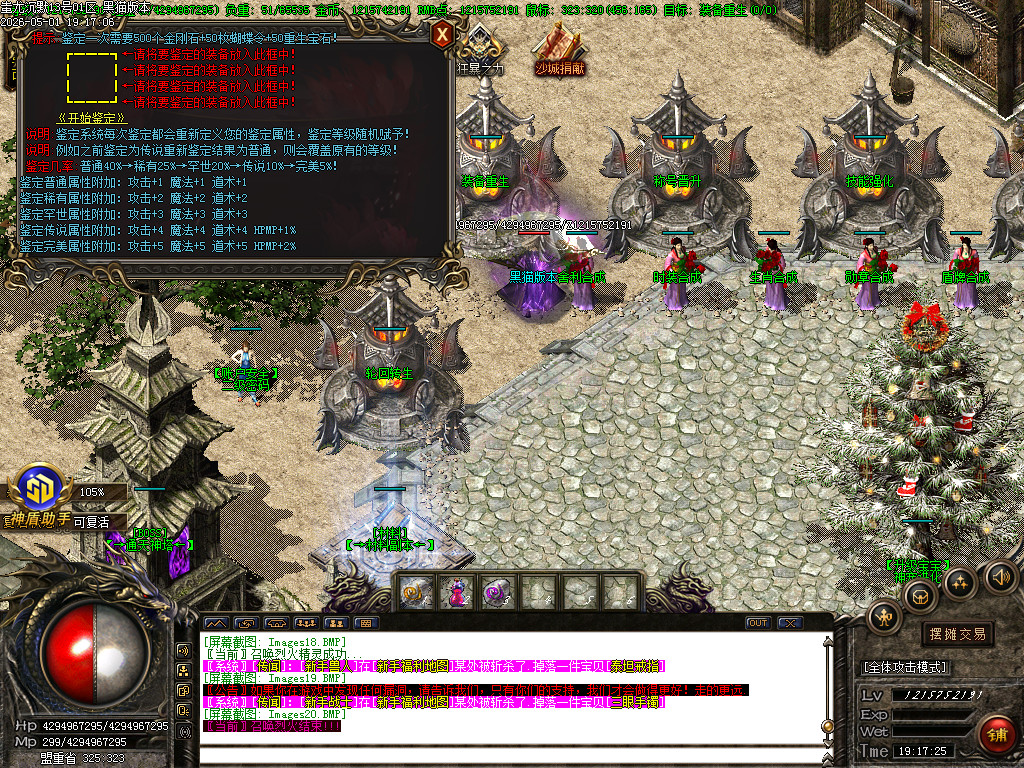 Images21.BMP