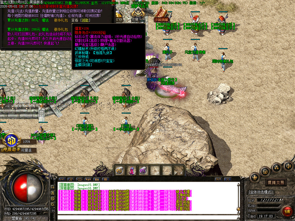 Images17.BMP