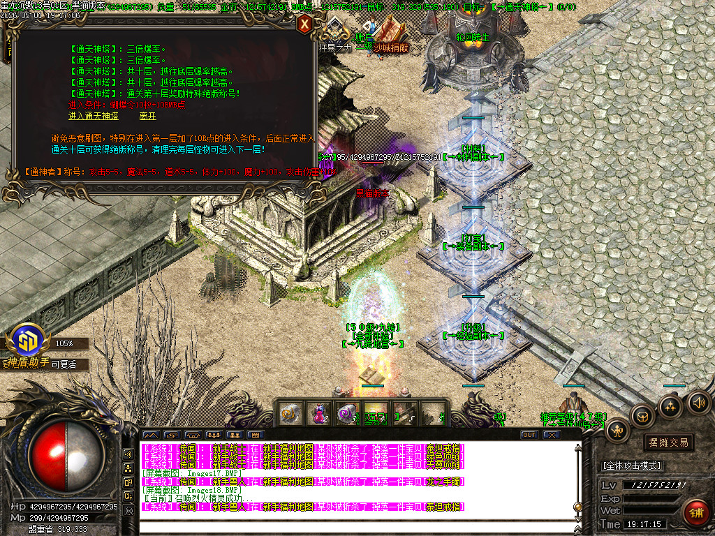 Images19.BMP