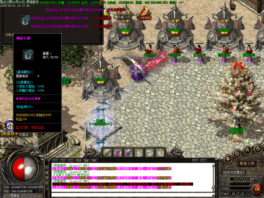 Images20.BMP