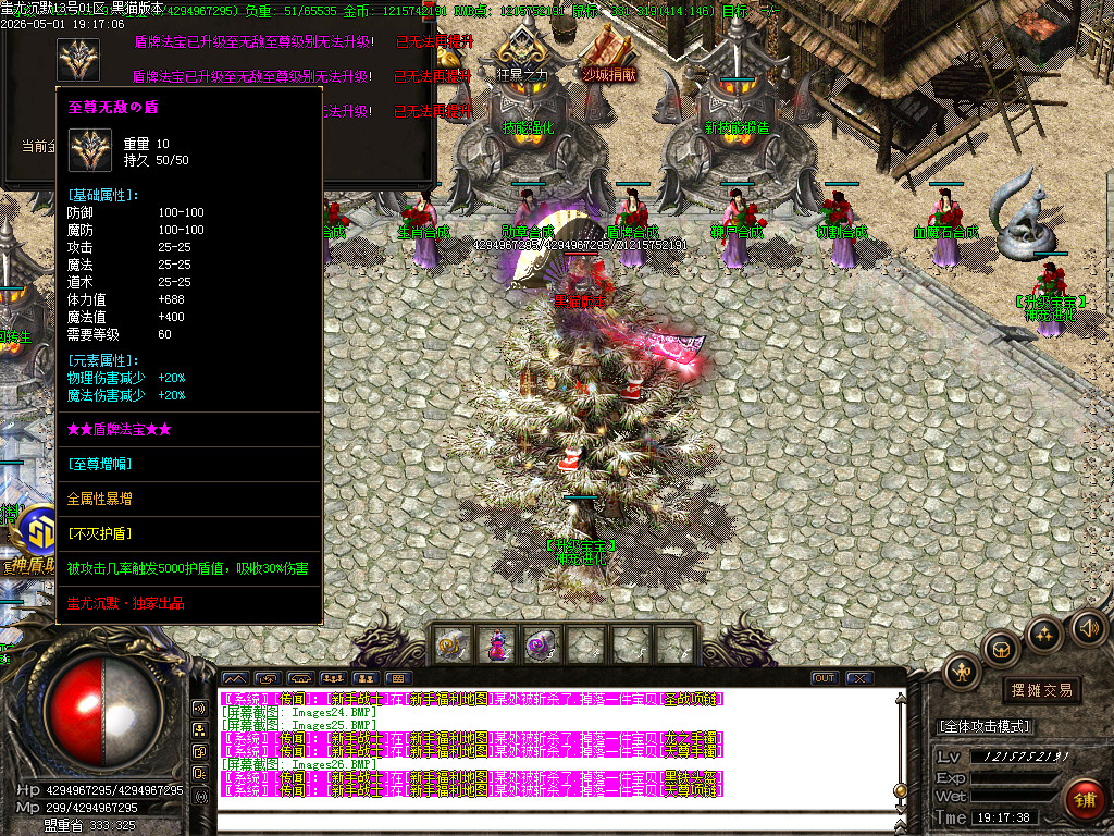 Images27.BMP