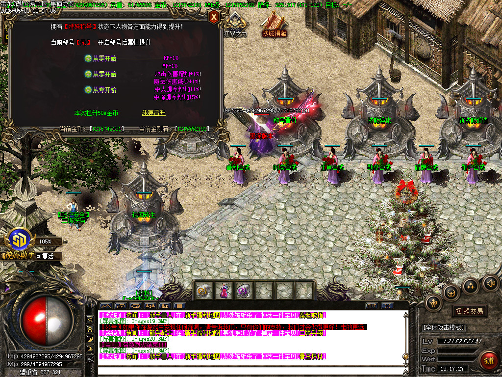 Images22.BMP