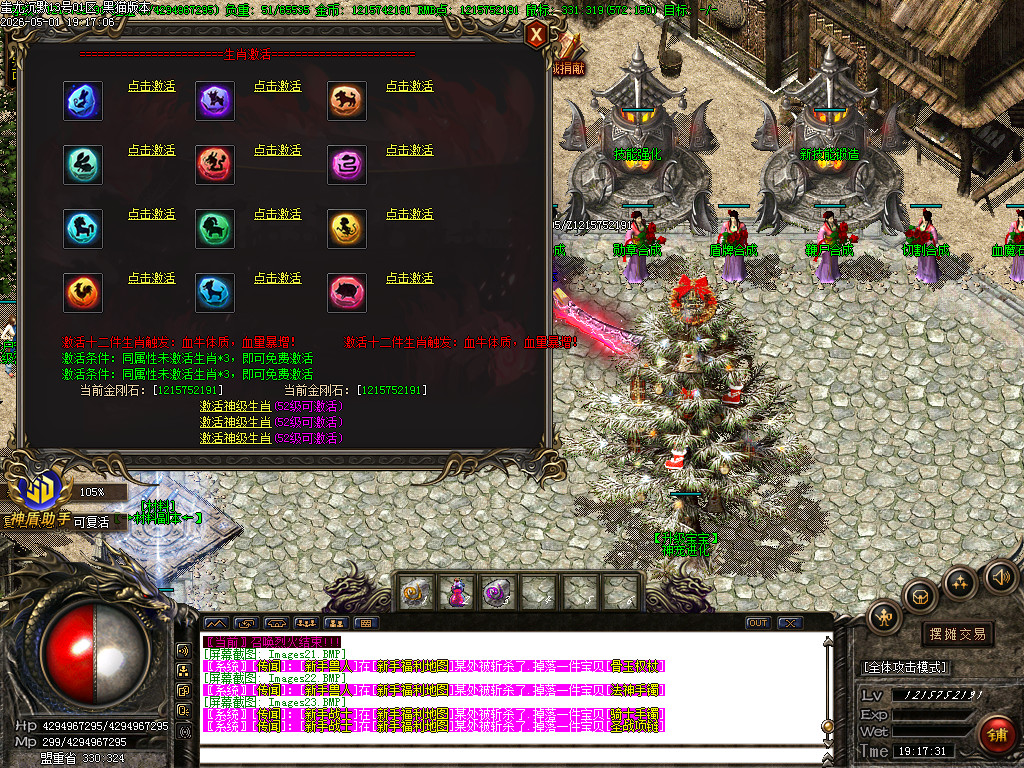 Images24.BMP