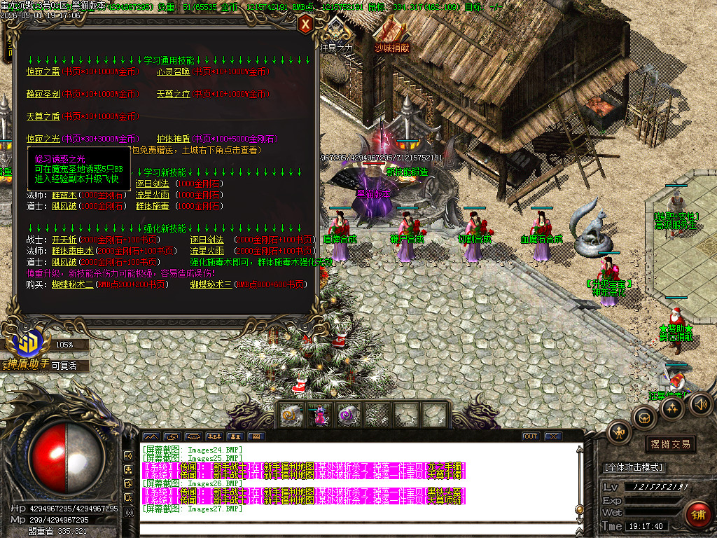 Images28.BMP