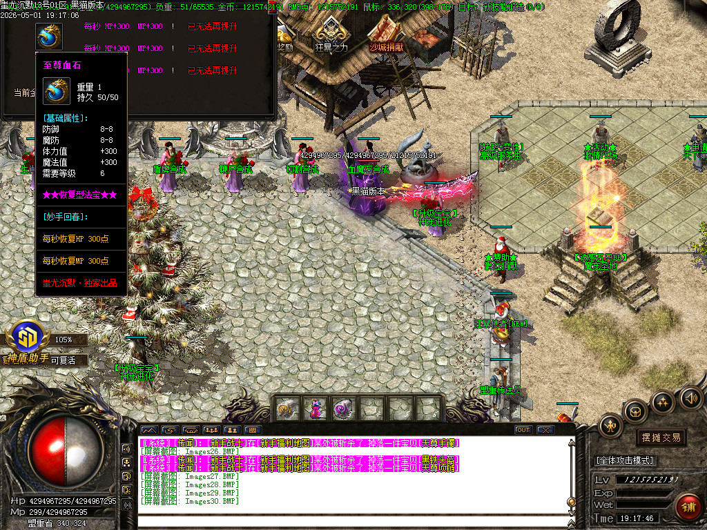 Images31.BMP
