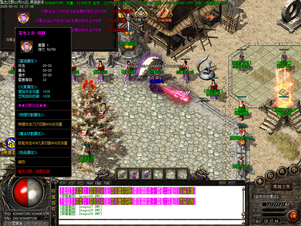 Images30.BMP