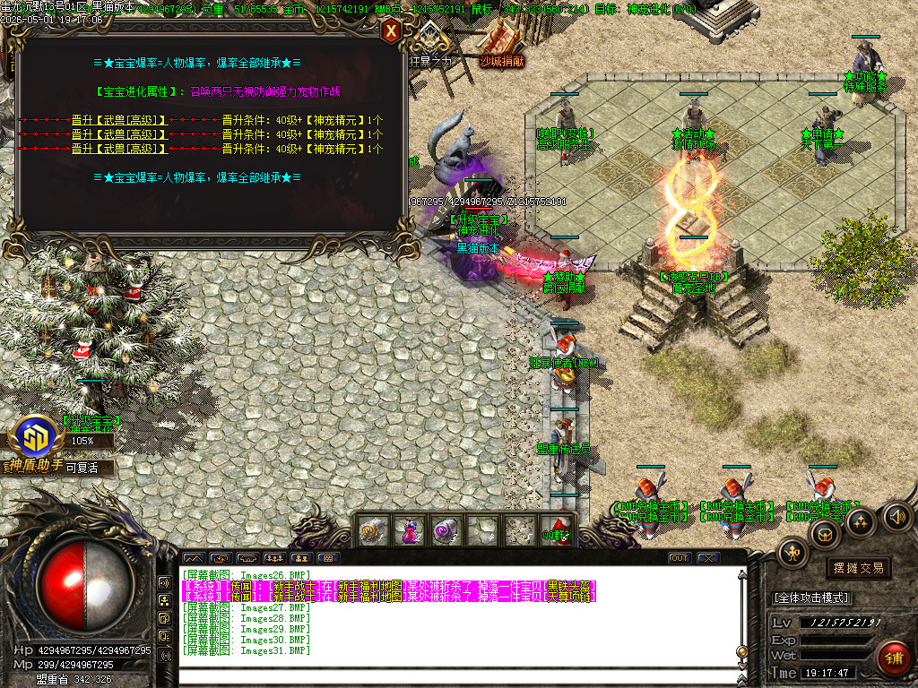 Images32.BMP