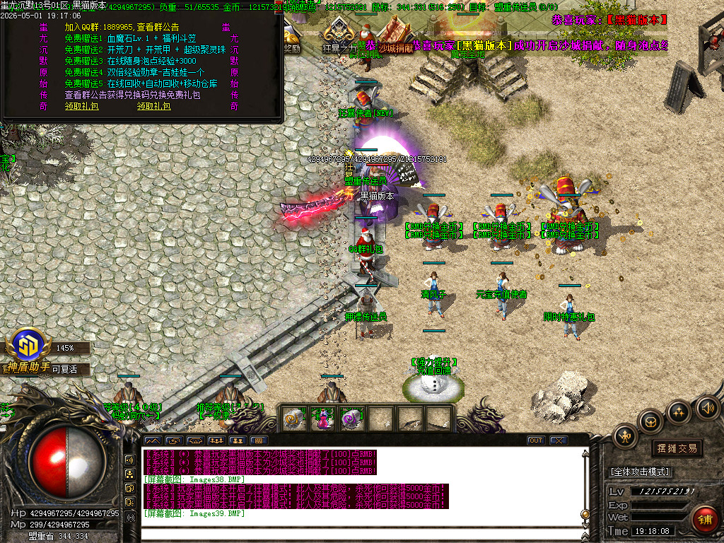 Images40.BMP