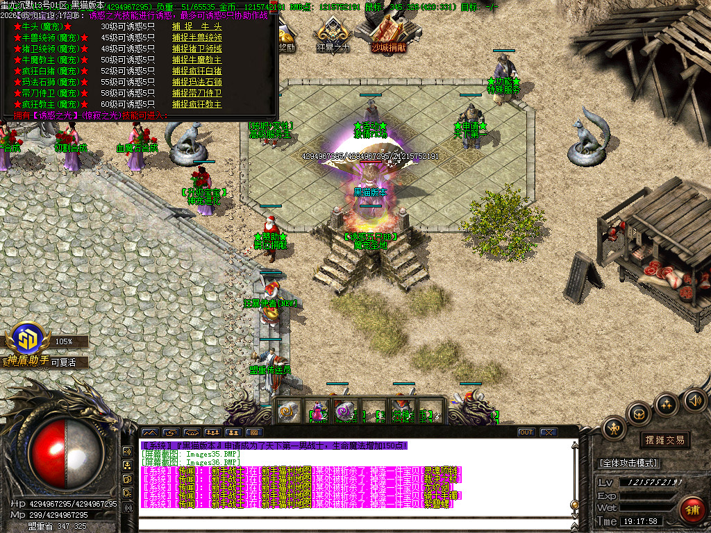 Images37.BMP