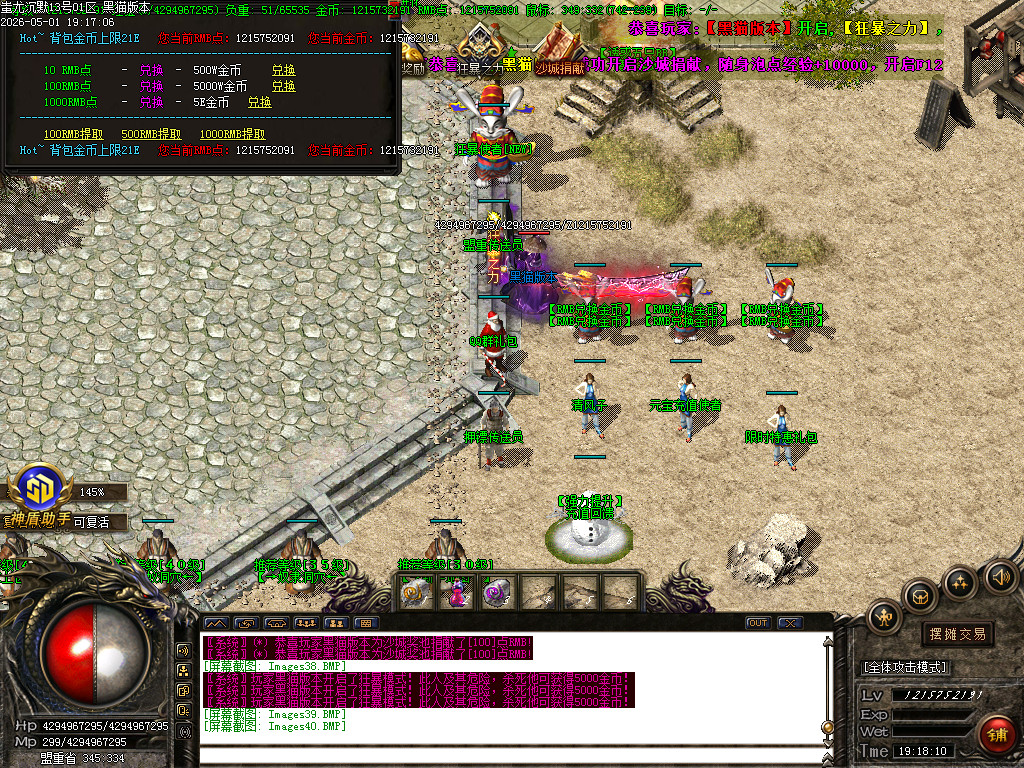 Images41.BMP