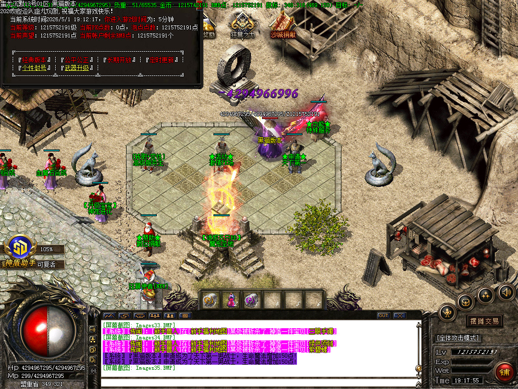 Images36.BMP