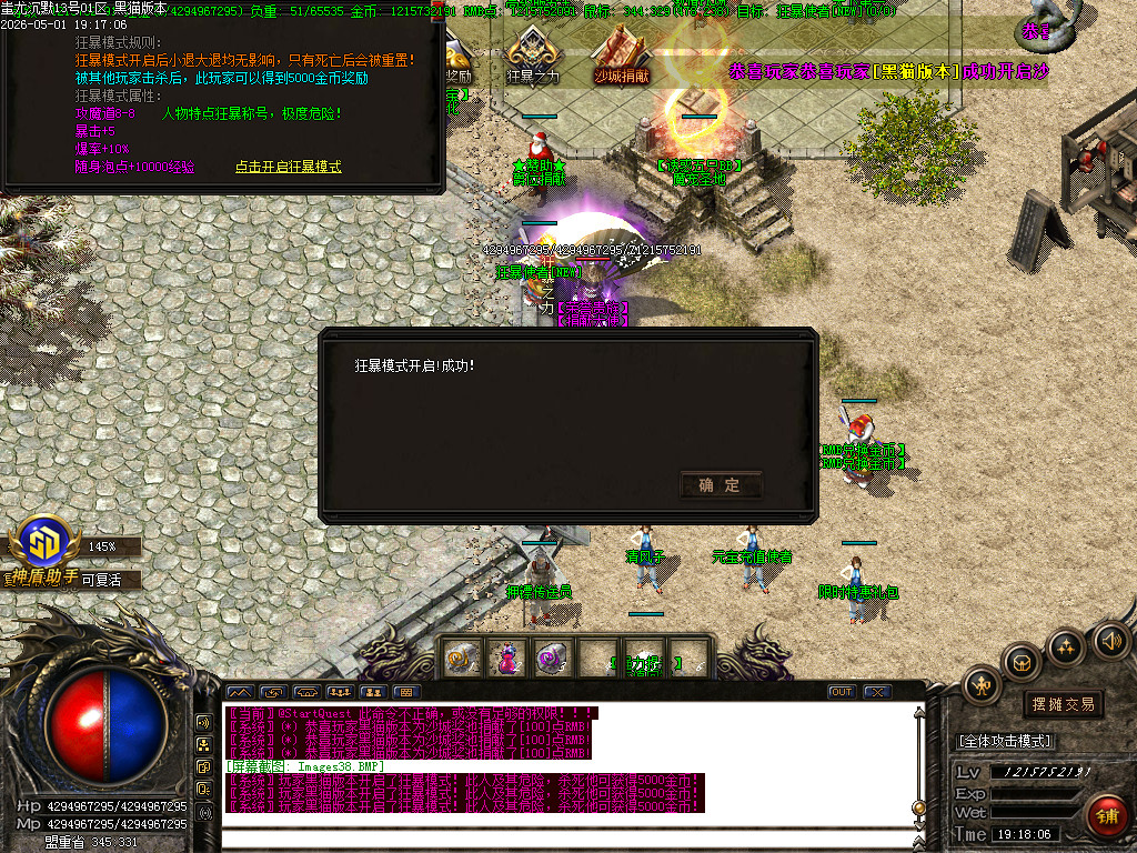Images39.BMP