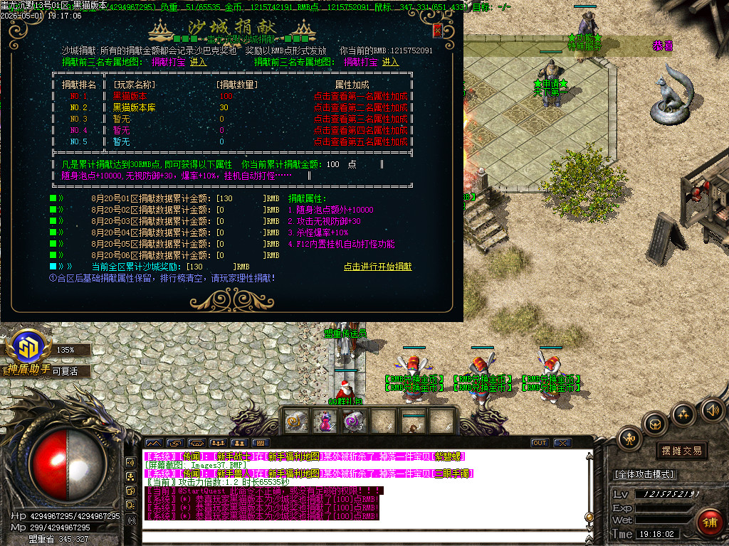 Images38.BMP