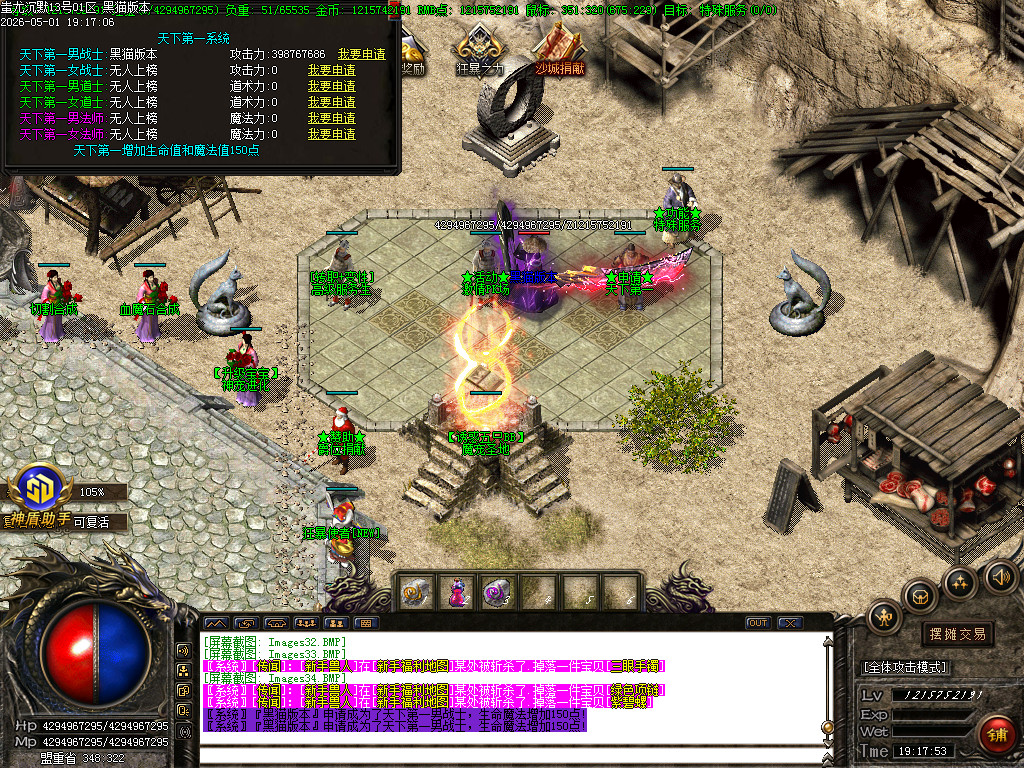 Images35.BMP