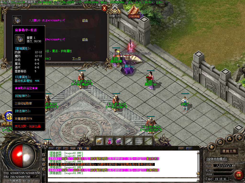 Images45.BMP