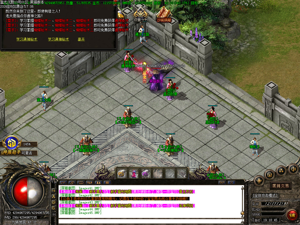 Images46.BMP