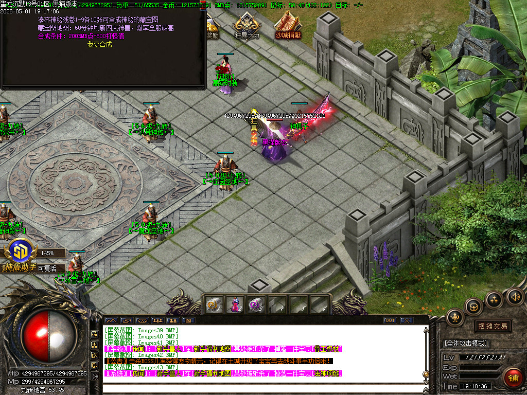 Images44.BMP