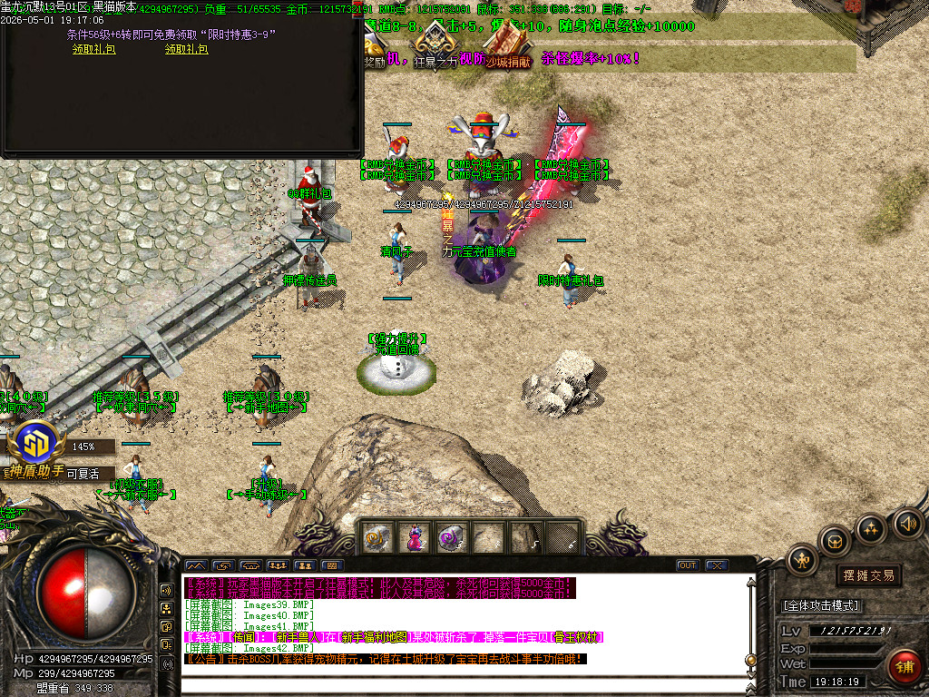 Images43.BMP