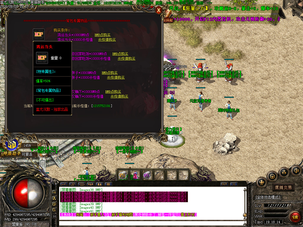 Images42.BMP