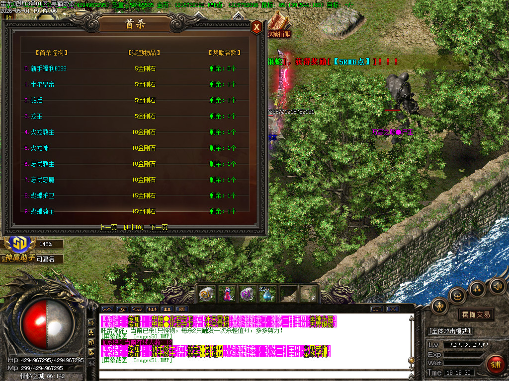Images52.BMP